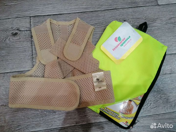 Новый Корсет ортопедический корректирующий детский