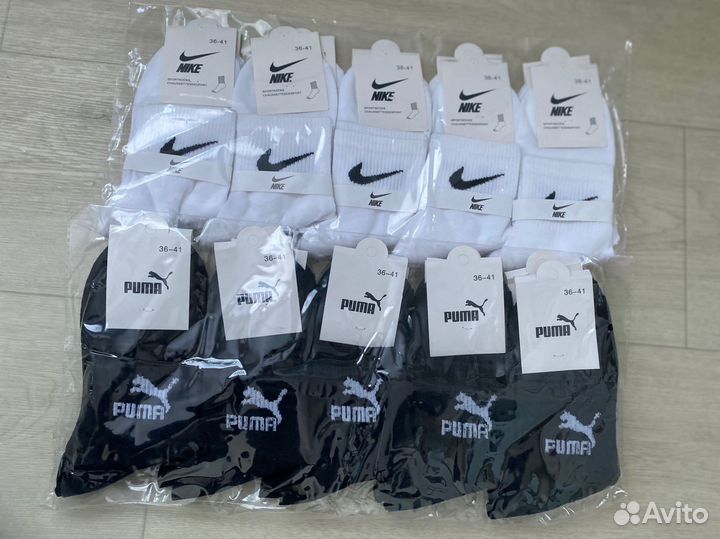 Носки мужские/женские 10 пар