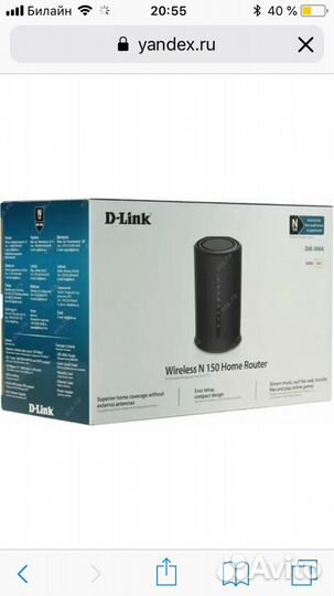 Wifi роутер d link
