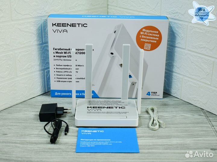 Роутер Keenetic Viva KN-1912 Wi-Fi 2,4/5 ггц, USB