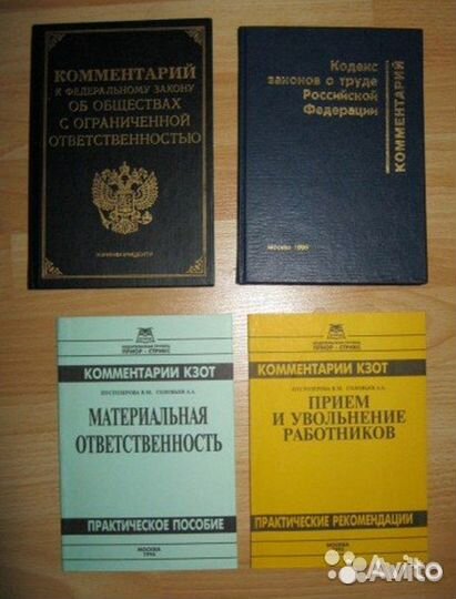 Физика для всех книга 2 и другие книги