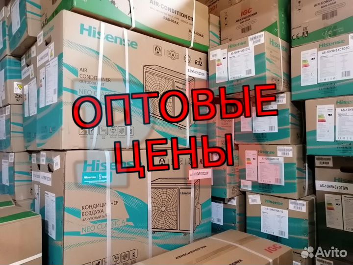 Сплит-Системы,Кондиционеры,Склад
