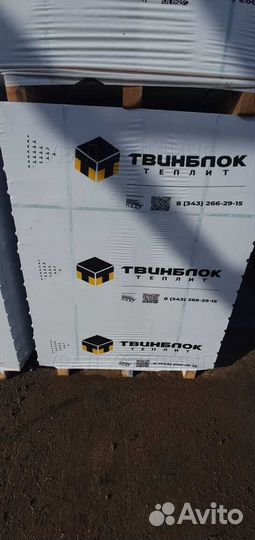 Твинблок тб 200- 5 Теплит Березовский
