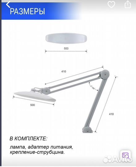 Светодиодная, бестеневая лампа