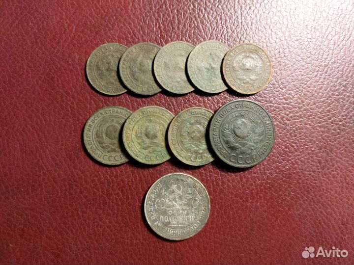 Советские нечищенные монеты, медь+серебро (10шт.)