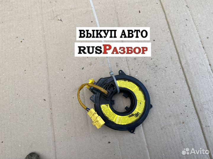 Контактное кольцо Хендай Акцент тагаз