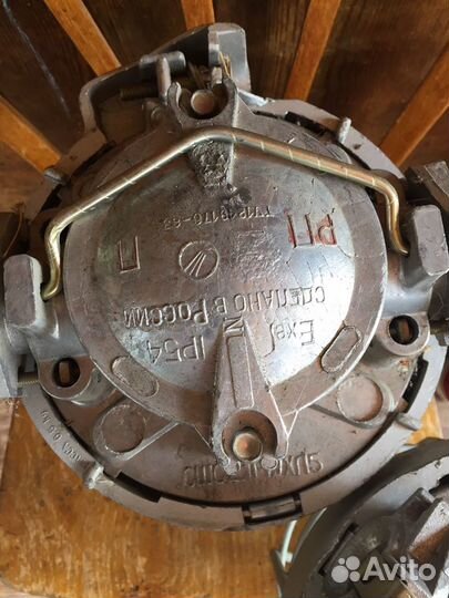 Светильник