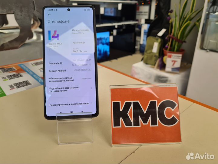 Xiaomi 11T Pro, 8/256 ГБ