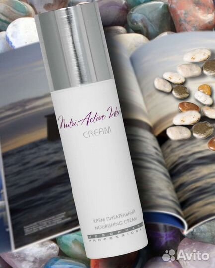 Крем питательный nutri:active intense cream 50 мл
