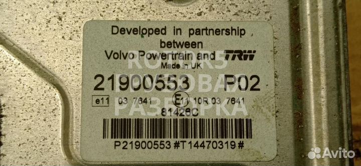 Блок управления двигателем Volvo FH 4 2015