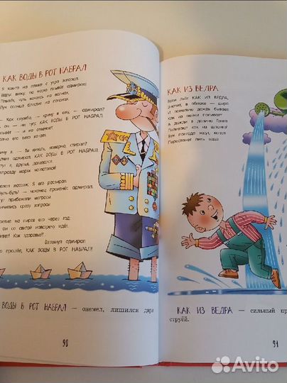 Андрей Усачев: Великий могучий русский язык