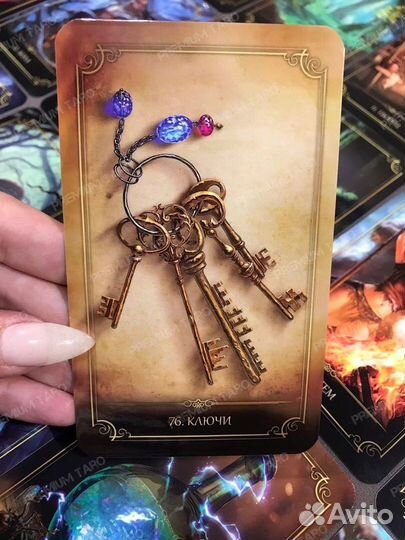 Оракул «Грааль Забытых Историй» / 96 карт