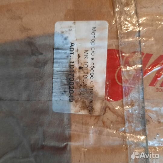 Запчасти на geely mk