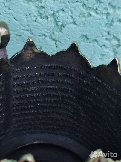 Подстаканник бронза ручная работа