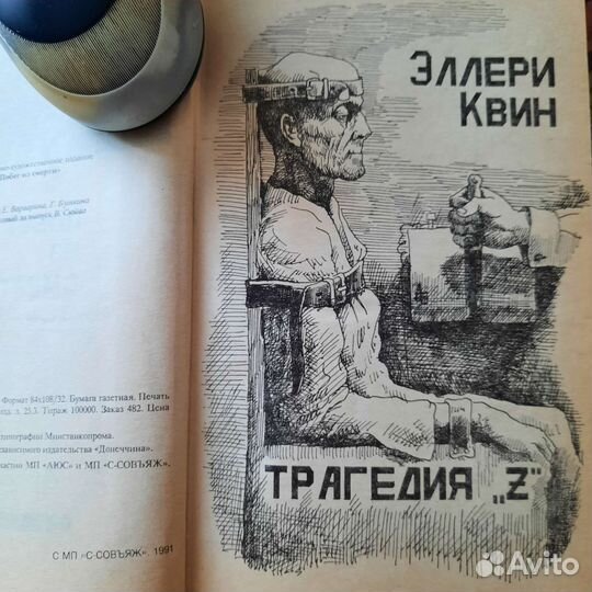 Фантастика детективы Ник Перумов Рождение мага