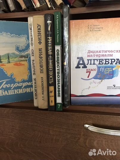 Книги. Учебная литература