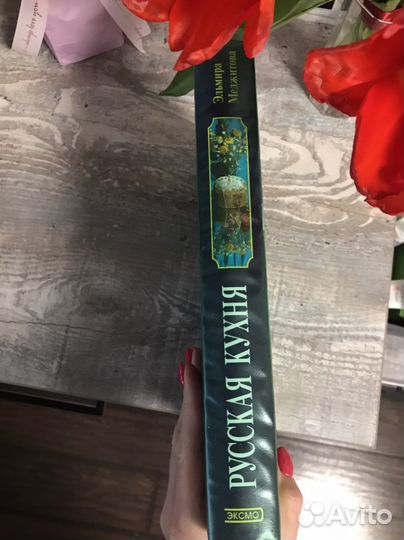 Кулинарные книги