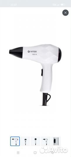 Фен vitek VT-8223