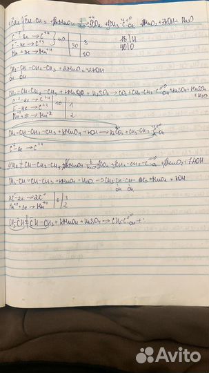 Химия ЕГЭ конспекты