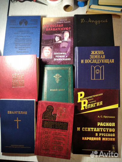 Христианские книги