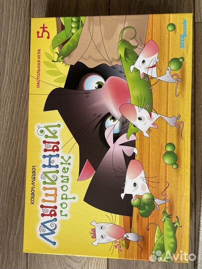 Настольные игры для детей