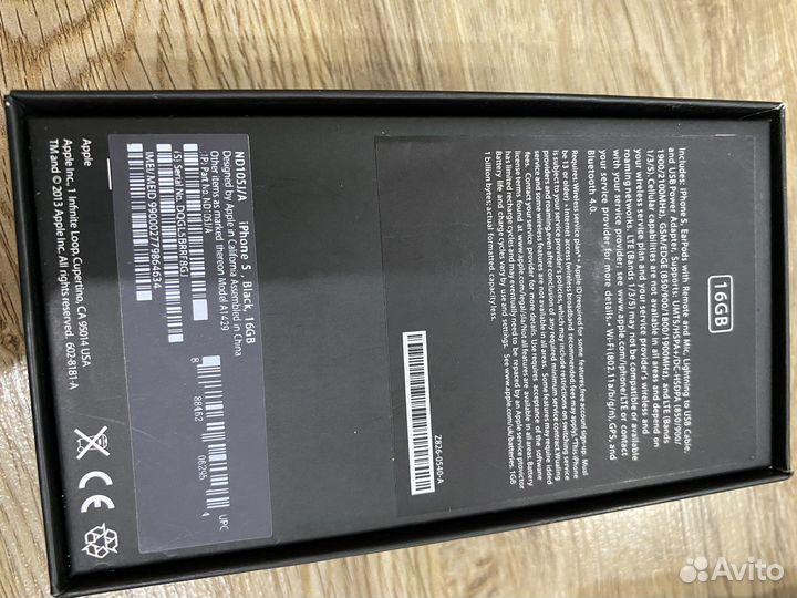 Коробка от айфон 5