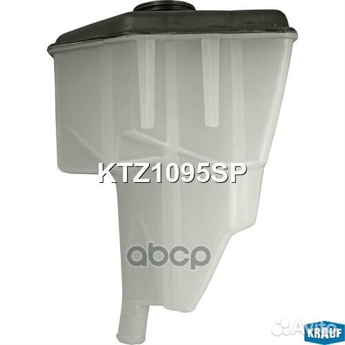 Бачок расширительный KTZ1095SP Krauf