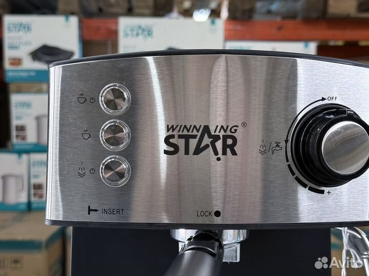 Кофемашина для эспрессо