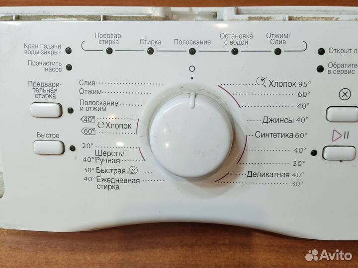 Модуль управления Whirlpool AWS 61012