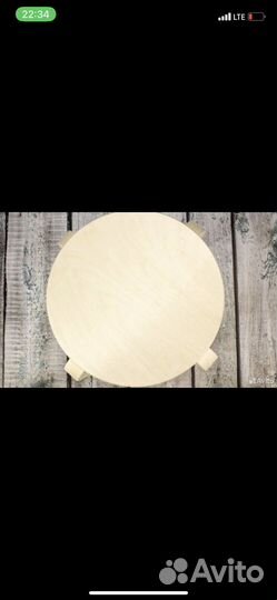 Табуретка IKEA