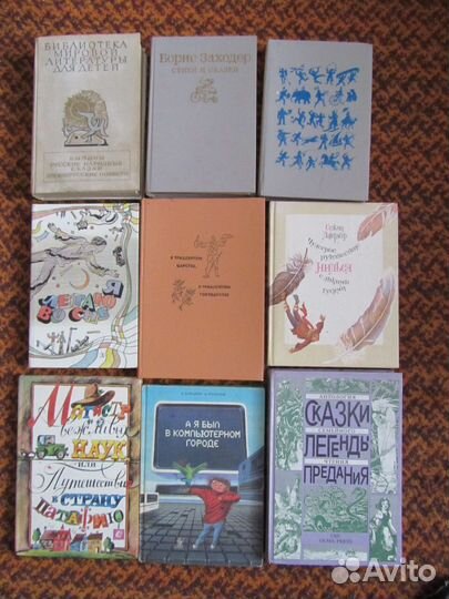 Детские книги