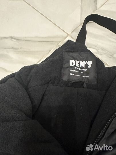 Новый зимний полукомбинезон 110