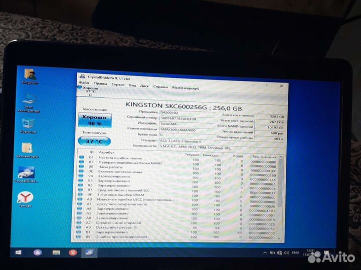 Ssd диск kingston 256 gb