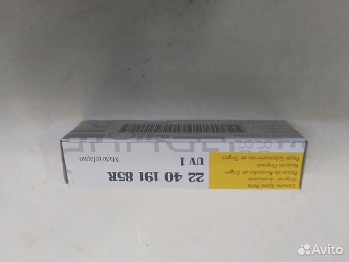 Свечи зажигания