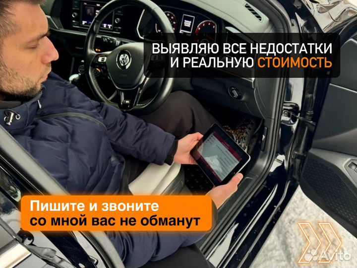 Автоподбор Проверка двигателя и тд