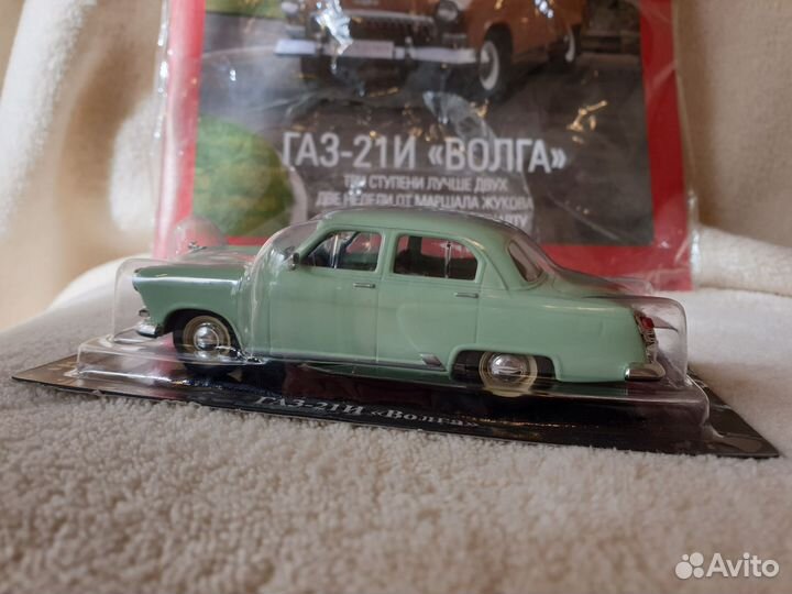 Газ 21И (Автолегенды СССР 1:43)