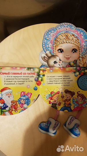 Развивающие книжки, музыкальные