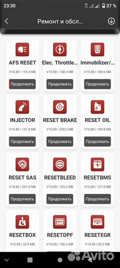 Автосканер Mucar BT-200 PRO