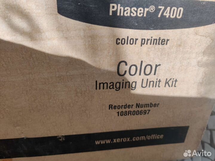 Xerox phaser 7400 yellow imaging unit