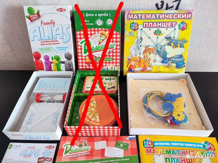 Новый Геоборд (математический планшет)