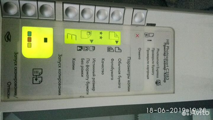 Hp Photosmart C3183, принтер,сканер, копир фотопри