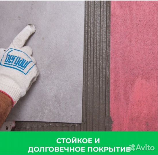 Бетонконтакт Bergauf Beton Kontakt 14 кг