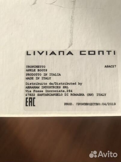 Ботинки -челси оригинал Liviana conti Италия