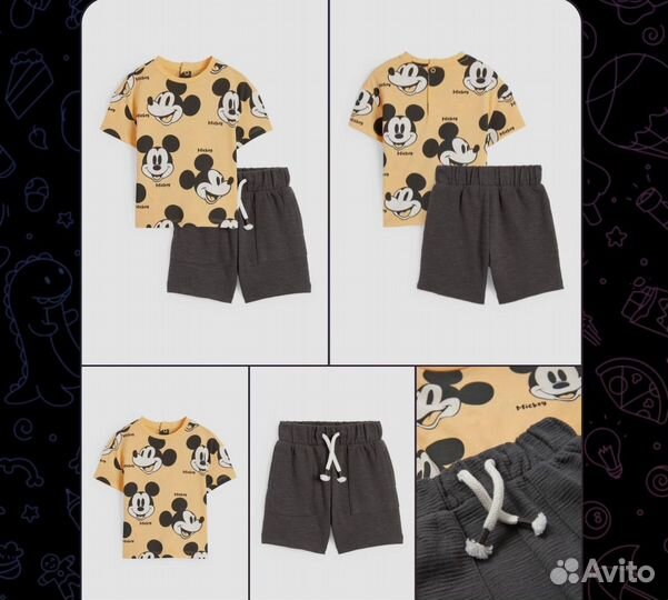 Одежда для малыша новая