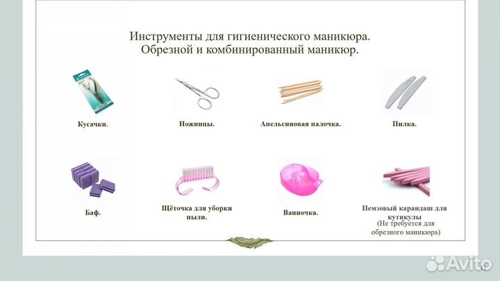 Создание презентаций презентации power point