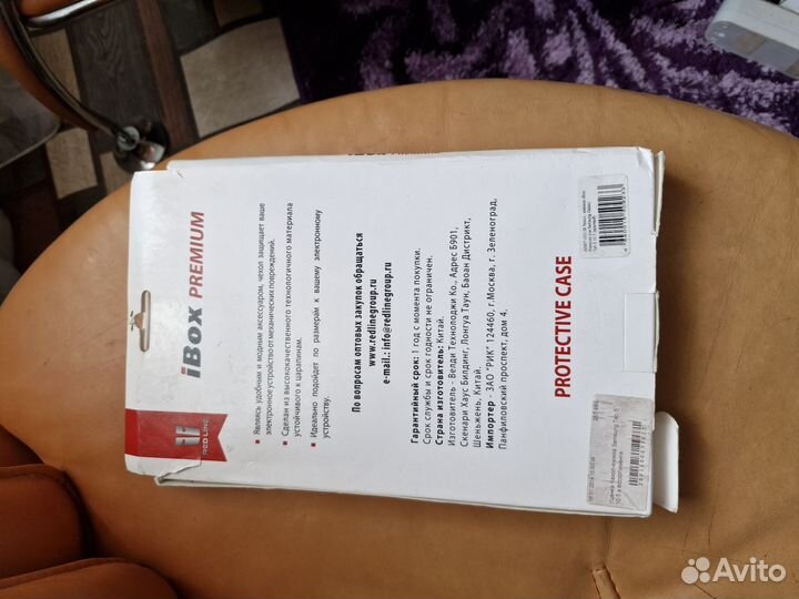 Чехол на планшет samsung