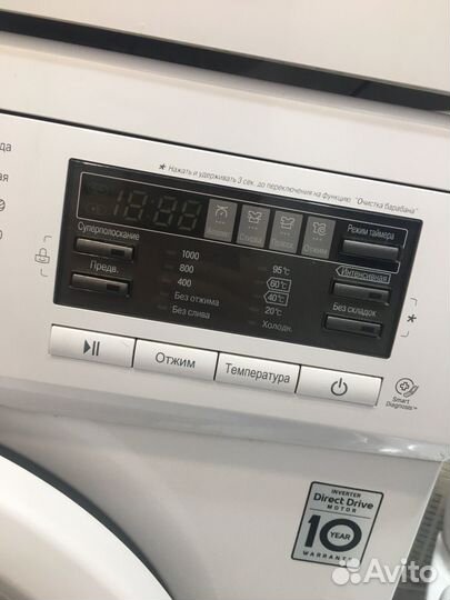 Стиральная машинка lg 6,5 кг