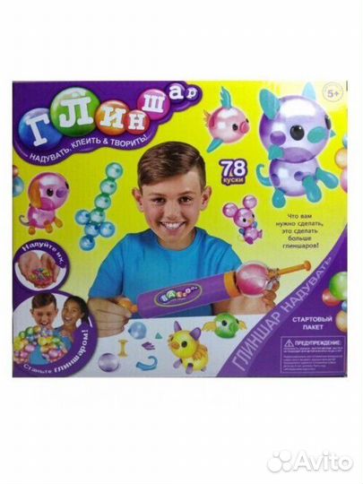 Конструктор из шаров. Глиншар 78 деталей. Надувные