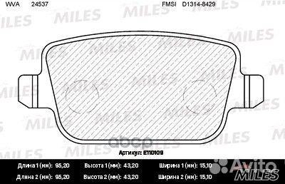 Колодки тормозные задние (без датчика + болты)