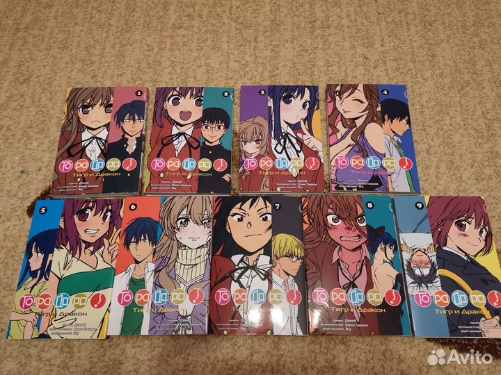 Книги серии Торадора манга